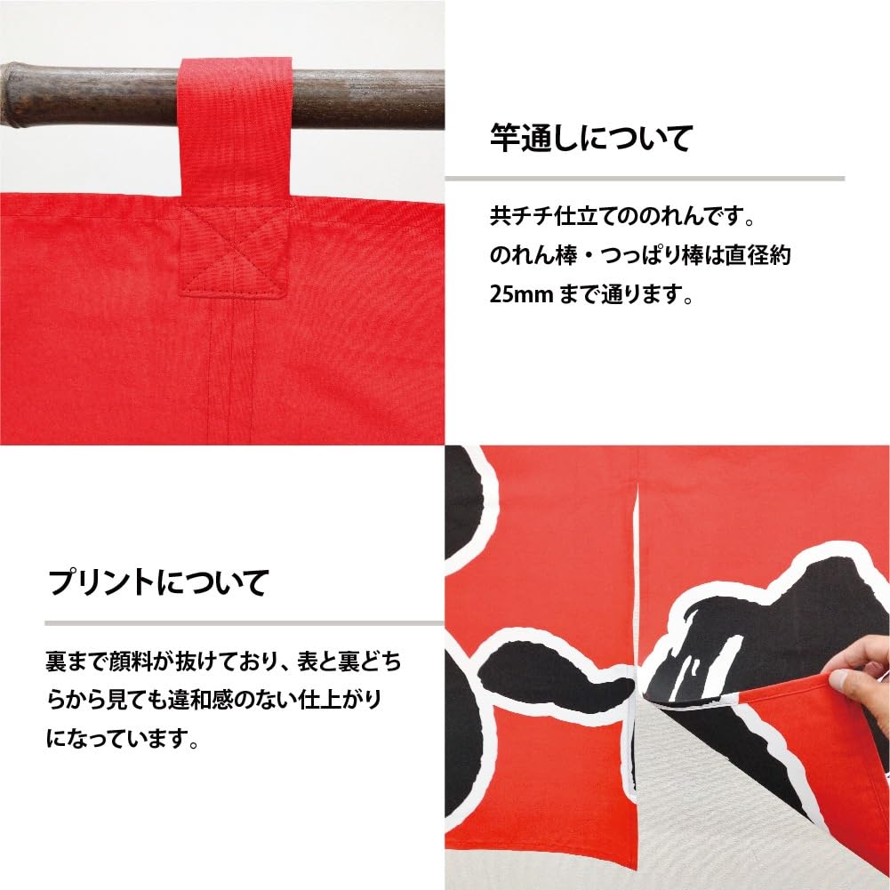 【特価商品】のぼり屋工房(Noboriyakobo) のれん 1122 らーめん Amazon | のぼり屋工房(Noboriyakobo) のれん 1122 らーめん 天竺木綿